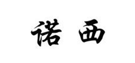诺西电脑散热器