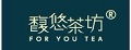 馥悠茶坊