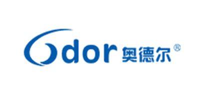 奥德尔