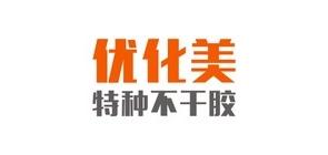 优化美