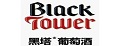 黑塔