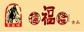 德福隆