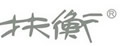 扶衡