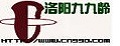 九九龄