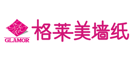 格莱美自贴壁纸