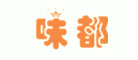 味都粗粮面条