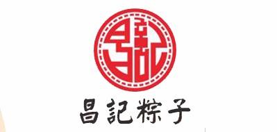 昌记粽子礼盒