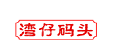 湾仔码头水饺