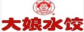 大娘