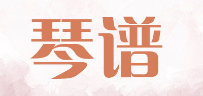 琴谱无源音箱
