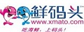 鲜码头