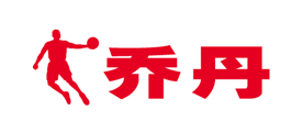 乔丹篮球鞋