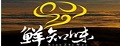源鲜知味