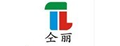 仝丽