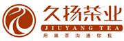 久扬黑茶