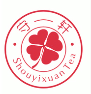 守一轩碧螺春