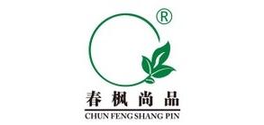 春枫尚品