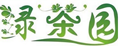绿茶园