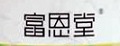 富恩堂婴儿液体钙