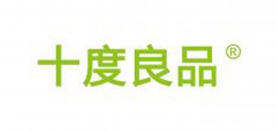 十度良品