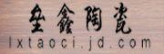 垒鑫