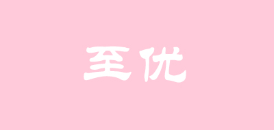 至优睫毛胶水
