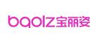 宝丽姿