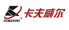 卡夫威尔汽保工具