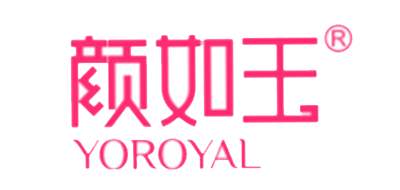 颜如玉胶原蛋白
