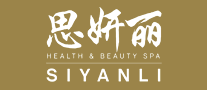 思妍丽安瓶精华