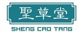 圣草堂骨胶原蛋白面膜
