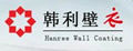 韩利墙纸