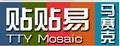 贴贴易