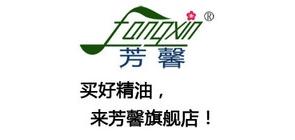芳馨香薰炉