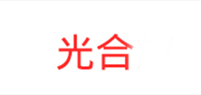 光合打桩机