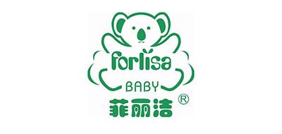 菲丽洁