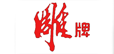 雕牌洗衣粉