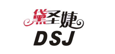 黛圣婕保健枕