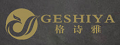 格诗雅