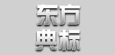 东方典标办公储物柜