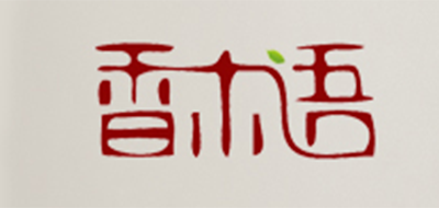 香木语平板电脑手机