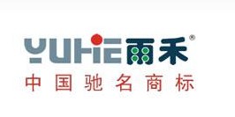 雨禾