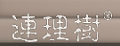连理树欧式屏风