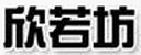 欣若坊结婚礼品