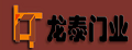 龙泰金