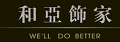 和亚