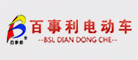 百事利三轮电动车