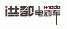 洪都三轮电动车