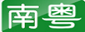 南粤布艺耳环