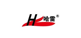 哈雷